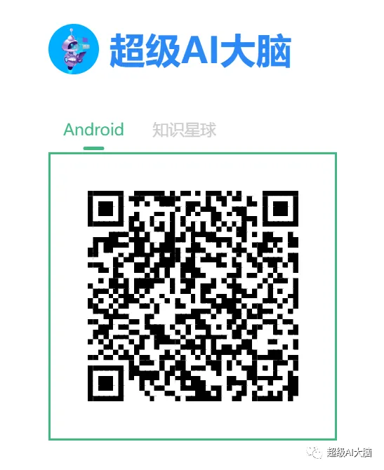 ChatGPT超能力?揭秘AI大脑如何让每个人都掌握强大工具 ChatGPT超能力?揭秘AI大脑如何让每个人都掌握强大工具