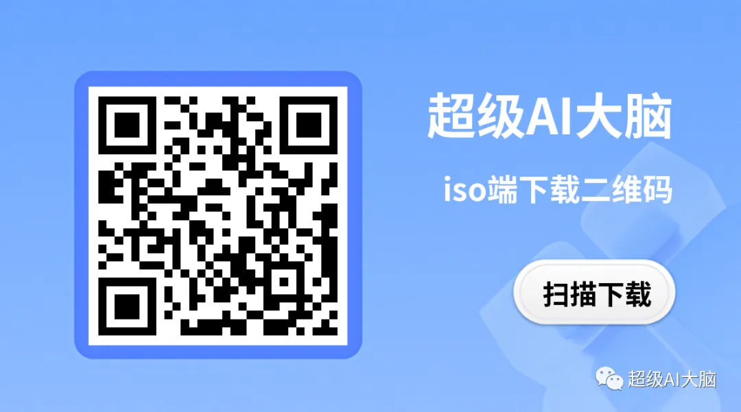 ChatGPT超能力?揭秘AI大脑如何让每个人都掌握强大工具 ChatGPT超能力?揭秘AI大脑如何让每个人都掌握强大工具