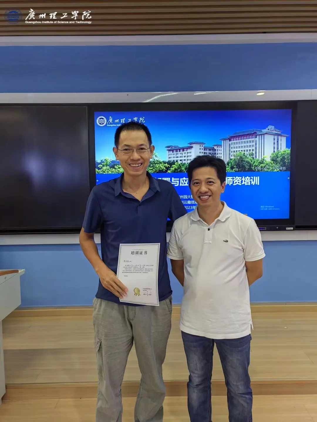 揭秘！广州理工学子如何高效利用新高铁？赶紧来看看！🌟🎓🌐