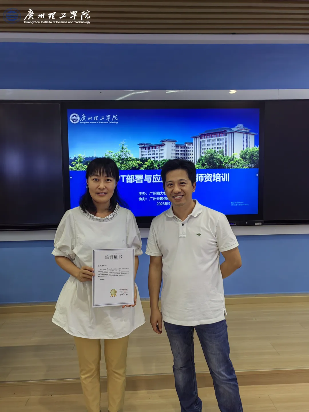 揭秘！广州理工学子如何高效利用新高铁？赶紧来看看！🌟🎓🌐