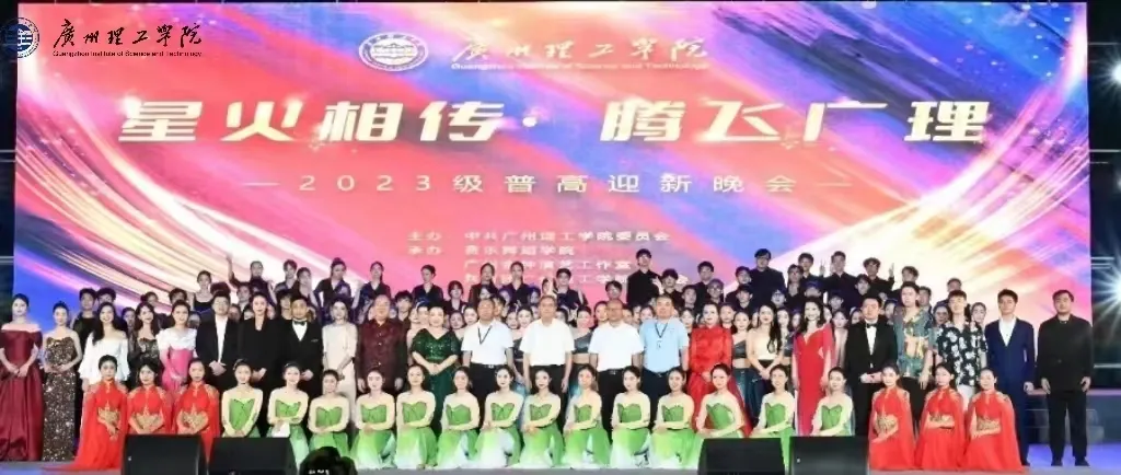 揭秘！广州理工学子如何高效利用新高铁？赶紧来看看！🌟🎓🌐