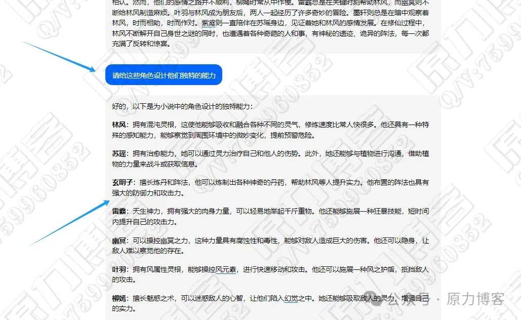 AI小说洗稿,月入5W暴利变现 AI小说洗稿,月入5W暴利变现