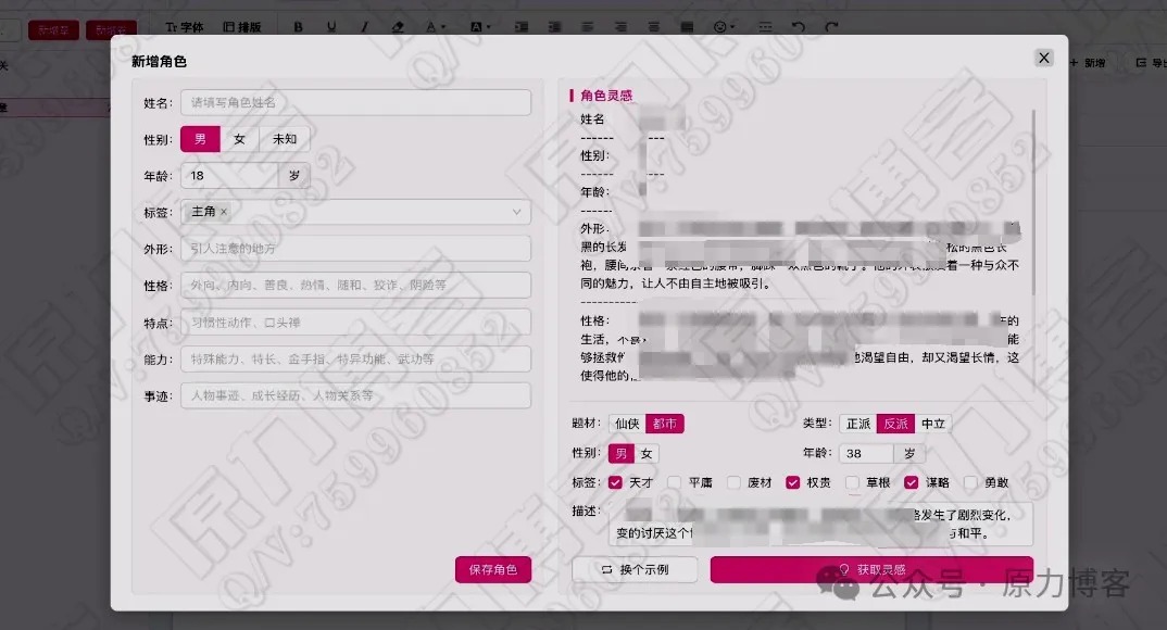 AI小说洗稿,月入5W暴利变现 AI小说洗稿,月入5W暴利变现