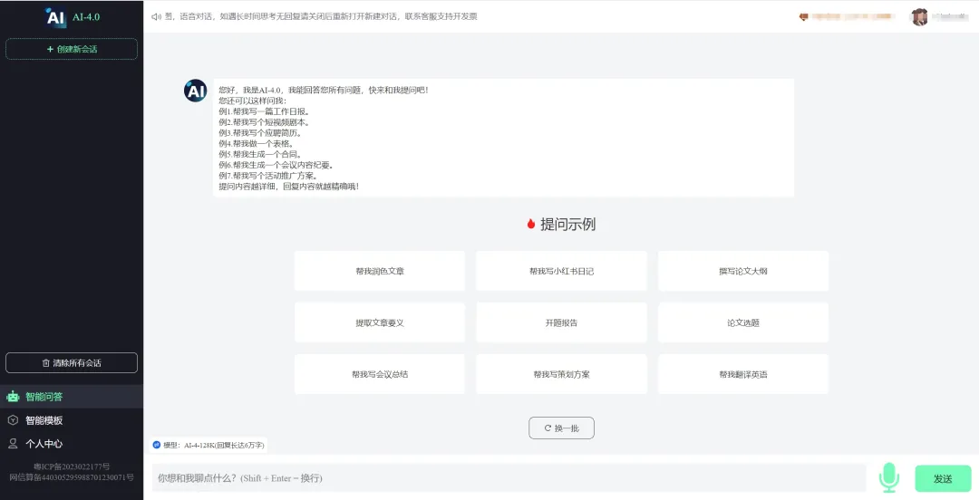 今晚如此惊艳，你是否被叶倩的风格征服？揭秘她的时尚与魅力秘密...