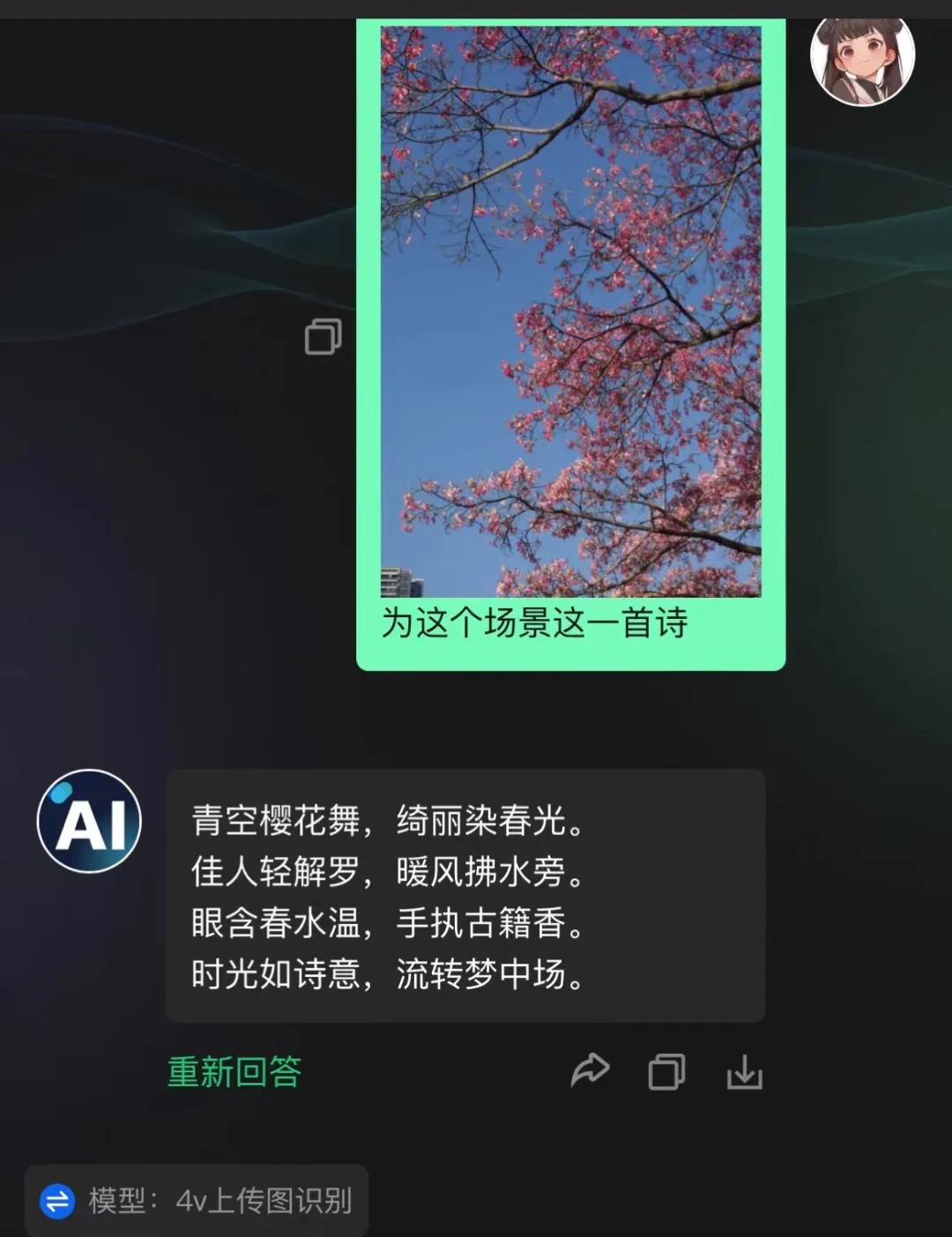 今晚如此惊艳，你是否被叶倩的风格征服？揭秘她的时尚与魅力秘密...