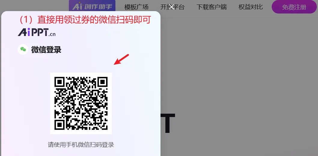 一键解决PPT烦恼？AI帮你生成，讯飞智文&万知无限免费，iSlideAI体验中...
