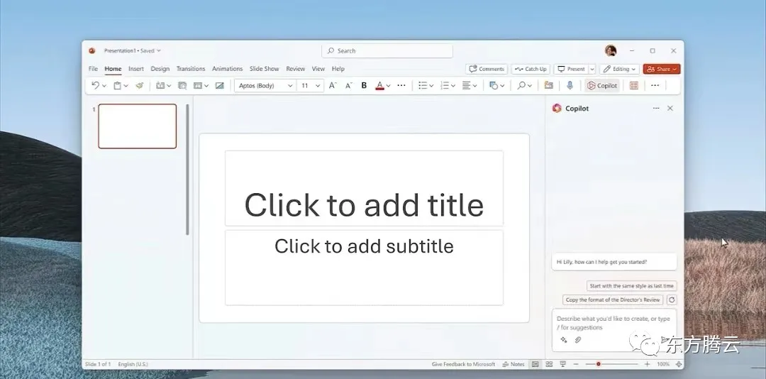 揭秘AI如何引领PowerPoint革命?一键掌握组织、设计与总结新技能COPilot助你超能创 揭秘AI如何引领PowerPoint革命?一键掌握组织、设计与总结新技能COPilot助你超能创