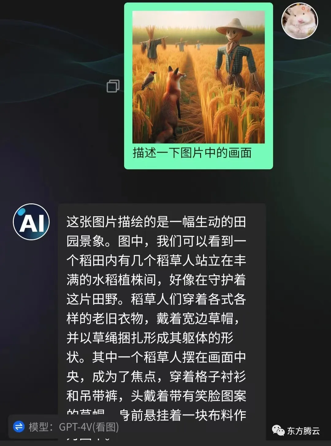 揭秘AI如何引领PowerPoint革命?一键掌握组织、设计与总结新技能COPilot助你超能创 揭秘AI如何引领PowerPoint革命?一键掌握组织、设计与总结新技能COPilot助你超能创