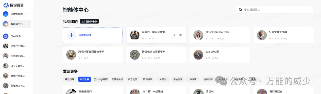 使用AI打造脚本机器人,轻松优化写作?外贸通信新神器!🎉 使用AI打造脚本机器人,轻松优化写作?外贸通信新神器!🎉