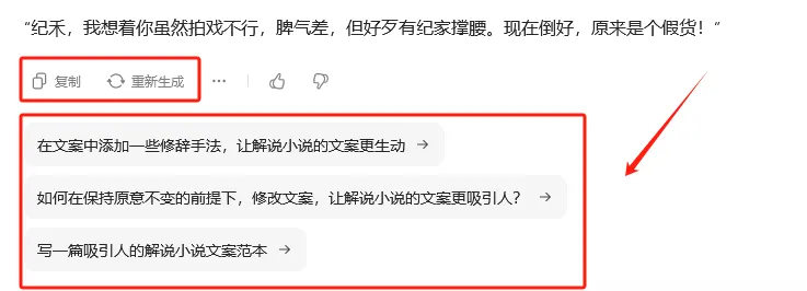 「零成本试玩?小说推文小白也能赚钱的秘密!」 「零成本试玩?小说推文小白也能赚钱的秘密!」