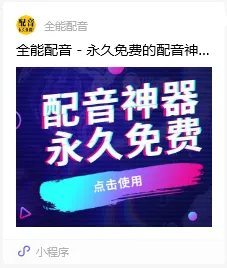 「零成本试玩?小说推文小白也能赚钱的秘密!」 「零成本试玩?小说推文小白也能赚钱的秘密!」