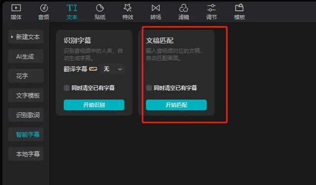 「零成本试玩?小说推文小白也能赚钱的秘密!」 「零成本试玩?小说推文小白也能赚钱的秘密!」