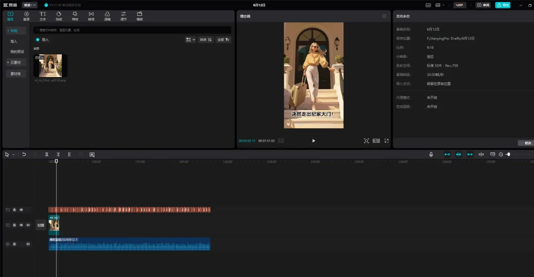 「零成本试玩?小说推文小白也能赚钱的秘密!」 「零成本试玩?小说推文小白也能赚钱的秘密!」