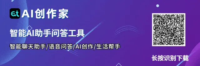 智能救急!3款AI写作工具,让你告别脑空白,一键搞定日常文案?百度【聪明灵犀】,星火智慧在手! 智能救急!3款AI写作工具,让你告别脑空白,一键搞定日常文案?百度【聪明灵犀】,星火智慧在手!