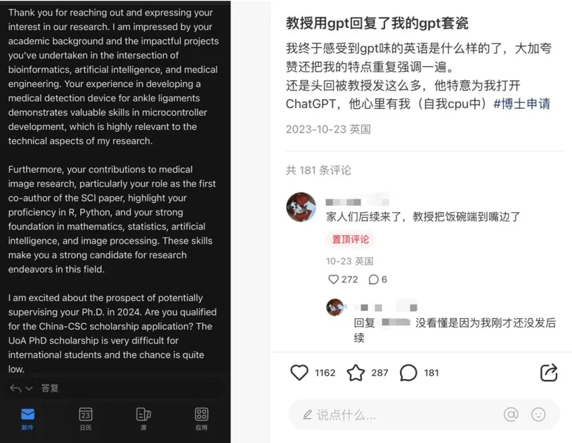 教授用ChatGPT回复我GPT套磁… 教授用ChatGPT回复我GPT套磁…