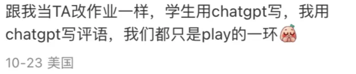 教授用ChatGPT回复我GPT套磁… 教授用ChatGPT回复我GPT套磁…