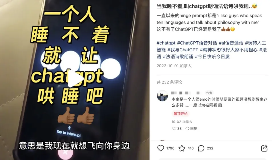 教授用ChatGPT回复我GPT套磁… 教授用ChatGPT回复我GPT套磁…
