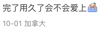 教授用ChatGPT回复我GPT套磁… 教授用ChatGPT回复我GPT套磁…