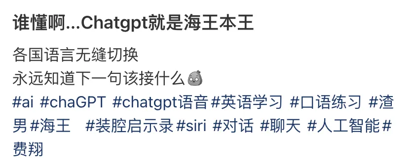 教授用ChatGPT回复我GPT套磁… 教授用ChatGPT回复我GPT套磁…