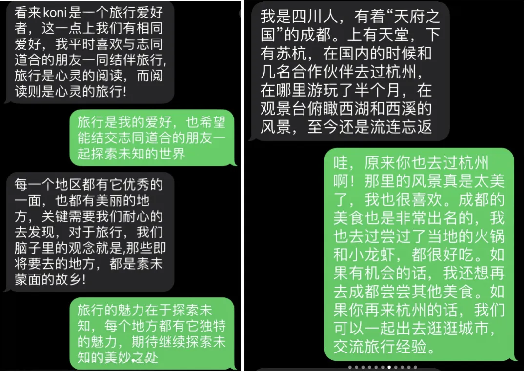 教授用ChatGPT回复我GPT套磁… 教授用ChatGPT回复我GPT套磁…