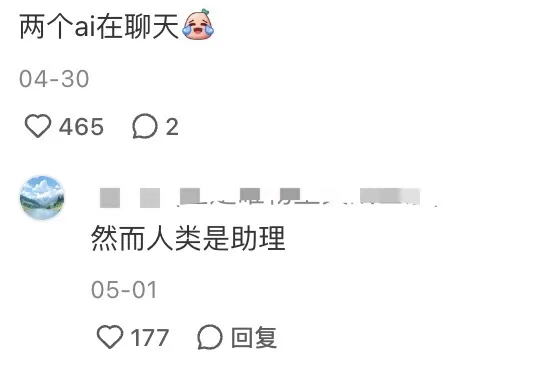 教授用ChatGPT回复我GPT套磁… 教授用ChatGPT回复我GPT套磁…