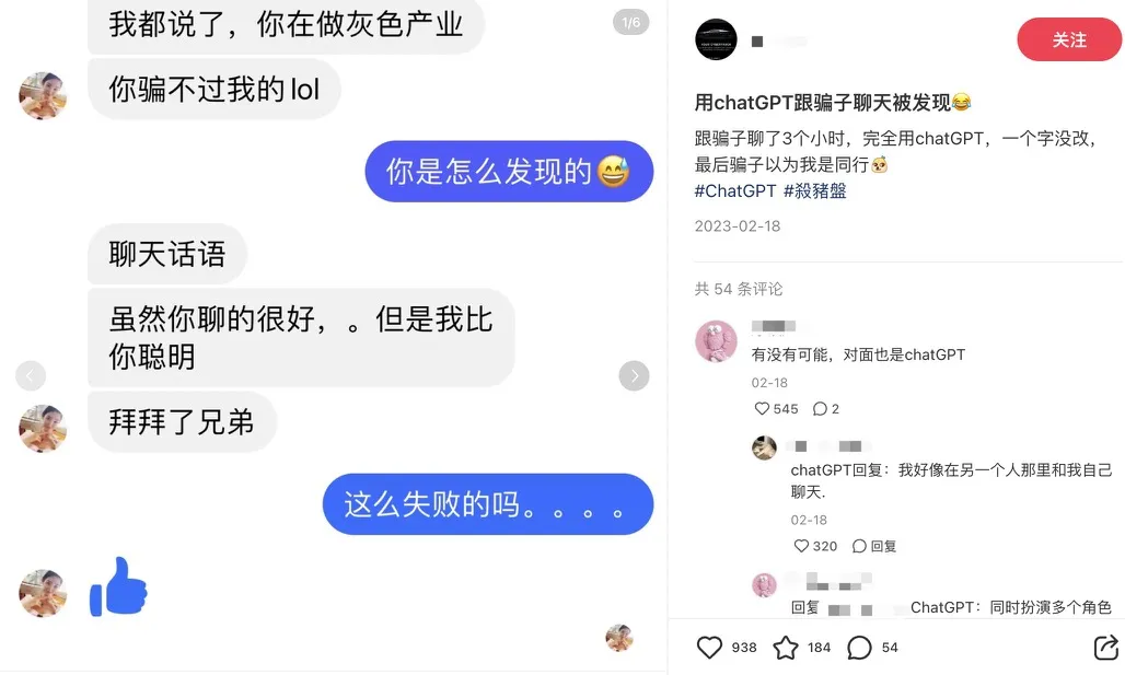 教授用ChatGPT回复我GPT套磁… 教授用ChatGPT回复我GPT套磁…