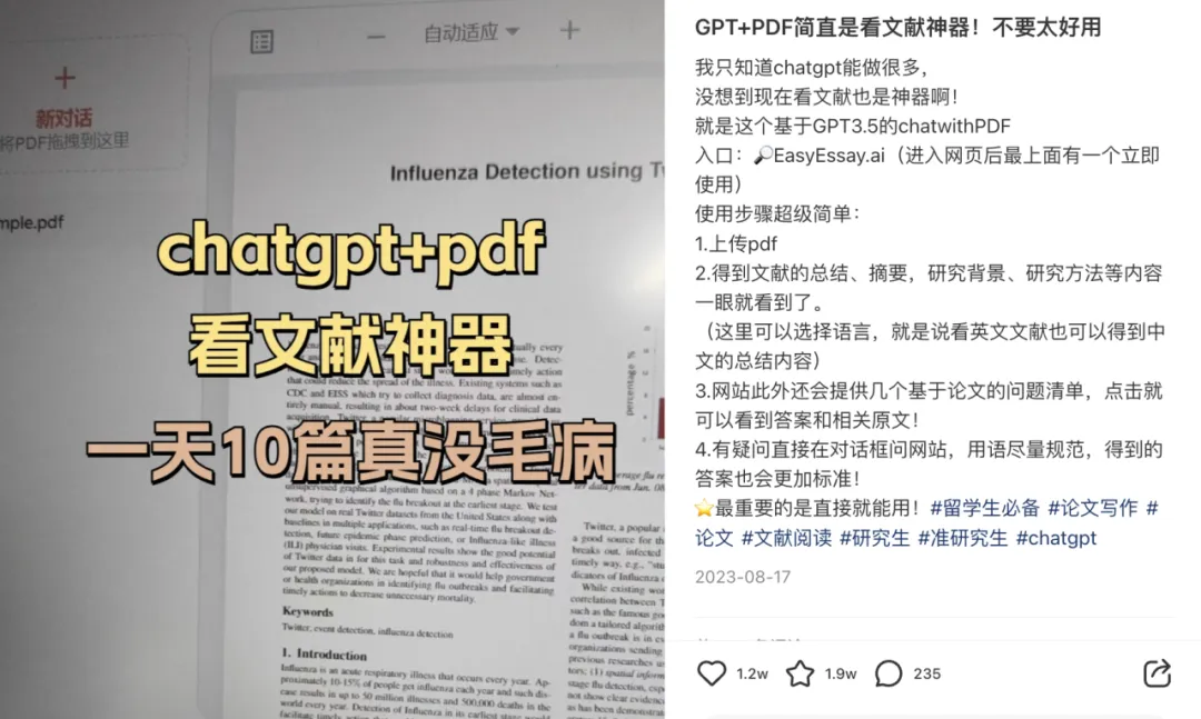 教授用ChatGPT回复我GPT套磁… 教授用ChatGPT回复我GPT套磁…