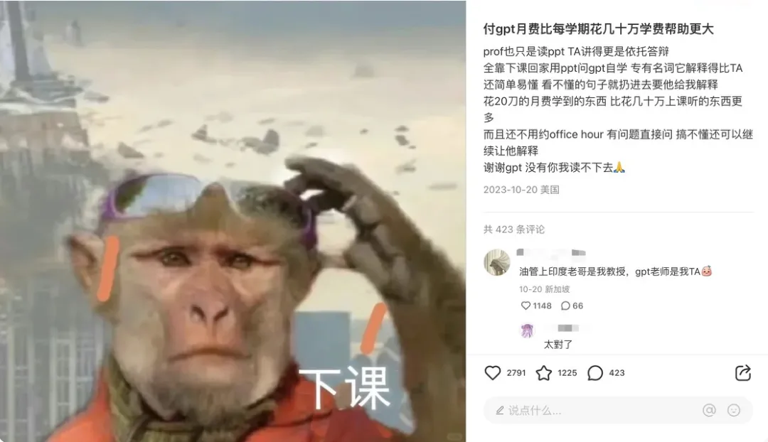 教授用ChatGPT回复我GPT套磁… 教授用ChatGPT回复我GPT套磁…
