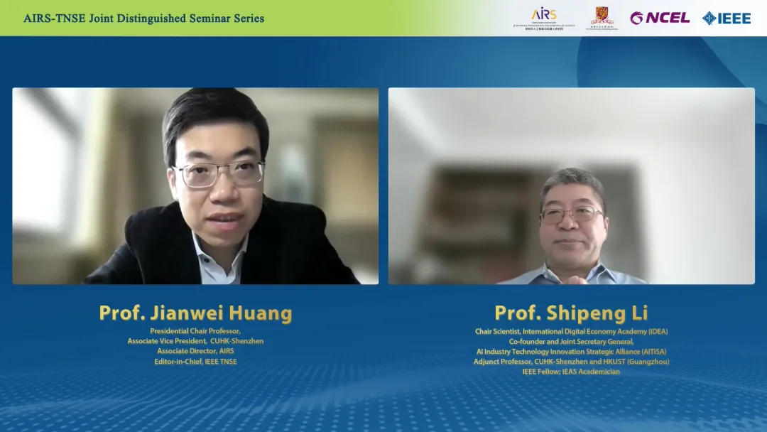 🔥李世鹏教授解密GPT:认知科学视角下的AI新时代与通用智能之路?🚀 🔥李世鹏教授解密GPT:认知科学视角下的AI新时代与通用智能之路?🚀