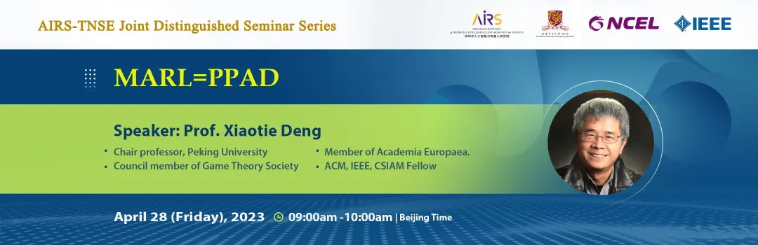 🔥李世鹏教授解密GPT:认知科学视角下的AI新时代与通用智能之路?🚀 🔥李世鹏教授解密GPT:认知科学视角下的AI新时代与通用智能之路?🚀