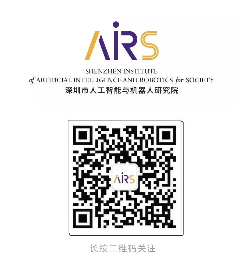 活动回顾 | 李世鹏教授:从GPT的人类认知类比中窥见通用人工智能的黎明 活动回顾 | 李世鹏教授:从GPT的人类认知类比中窥见通用人工智能的黎明