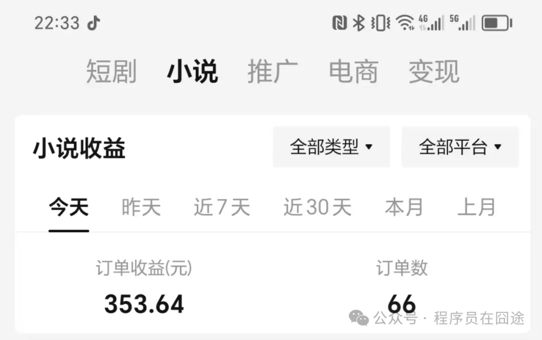 如何高效利用AI,一键转动漫赚大钱?震惊!视频号新玩法,高收益低投入! 如何高效利用AI,一键转动漫赚大钱?震惊!视频号新玩法,高收益低投入!