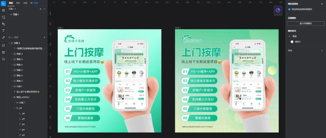 如何高效利用AI,一键转动漫赚大钱?震惊!视频号新玩法,高收益低投入! 如何高效利用AI,一键转动漫赚大钱?震惊!视频号新玩法,高收益低投入!