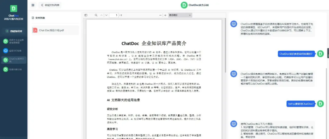 如何高效利用AI,一键转动漫赚大钱?震惊!视频号新玩法,高收益低投入! 如何高效利用AI,一键转动漫赚大钱?震惊!视频号新玩法,高收益低投入!