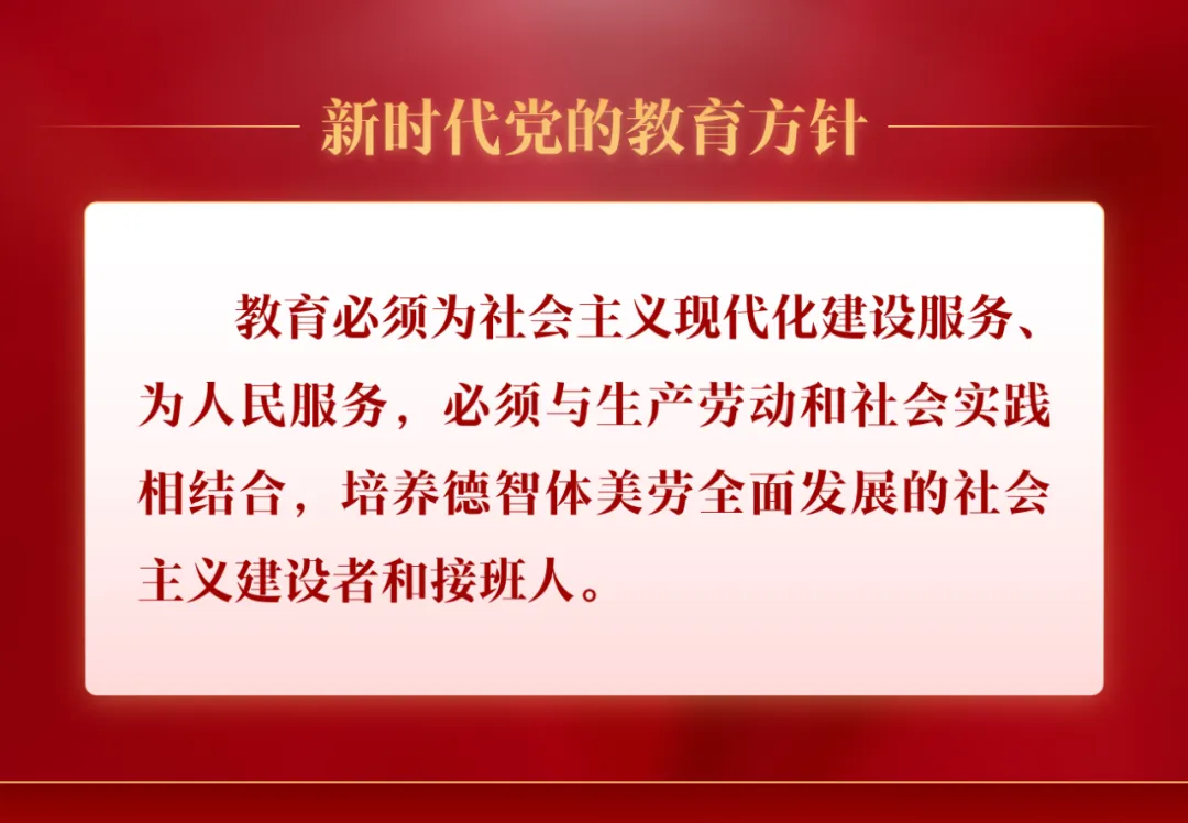 如何提升旗县级教育的质量?教学策略与实践分享 如何提升旗县级教育的质量?教学策略与实践分享
