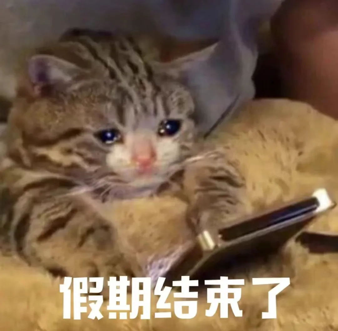 转瞬即逝假期后,如何一键升级你的工作效率?人工智能课程大纲等你拿!? 转瞬即逝假期后,如何一键升级你的工作效率?人工智能课程大纲等你拿!?