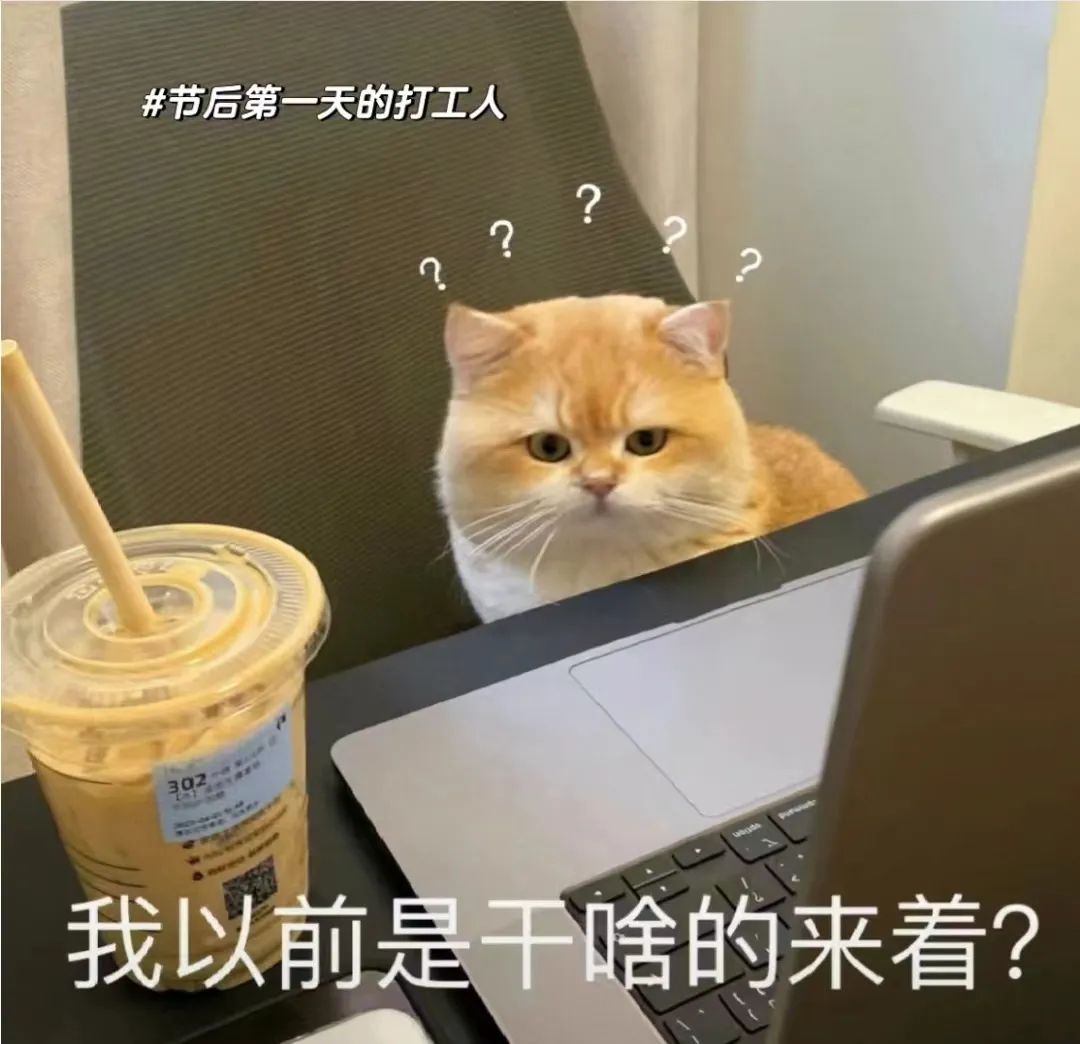 转瞬即逝假期后,如何一键升级你的工作效率?人工智能课程大纲等你拿!? 转瞬即逝假期后,如何一键升级你的工作效率?人工智能课程大纲等你拿!?