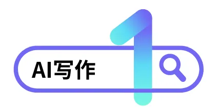 转瞬即逝假期后,如何一键升级你的工作效率?人工智能课程大纲等你拿!? 转瞬即逝假期后,如何一键升级你的工作效率?人工智能课程大纲等你拿!?