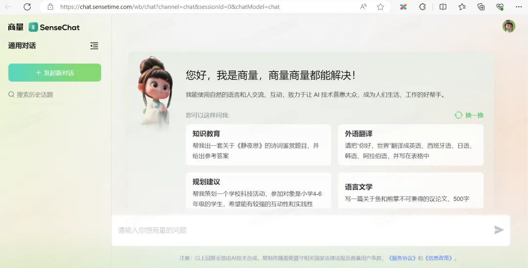 转瞬即逝假期后,如何一键升级你的工作效率?人工智能课程大纲等你拿!? 转瞬即逝假期后,如何一键升级你的工作效率?人工智能课程大纲等你拿!?