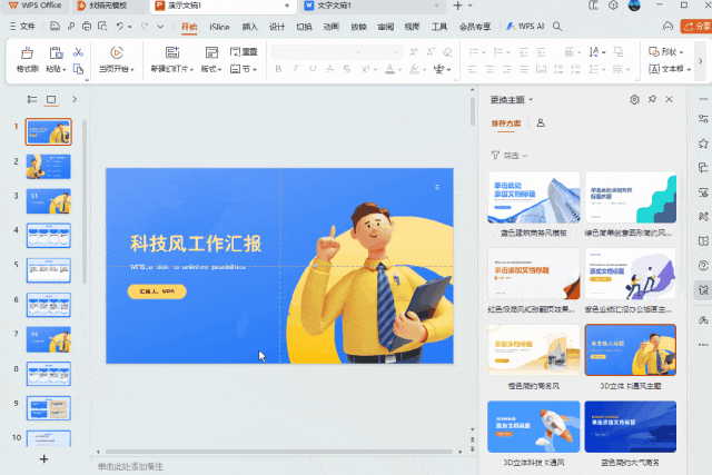 转瞬即逝假期后,如何一键升级你的工作效率?人工智能课程大纲等你拿!? 转瞬即逝假期后,如何一键升级你的工作效率?人工智能课程大纲等你拿!?