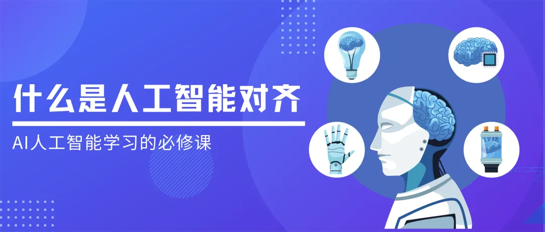 转瞬即逝假期后,如何一键升级你的工作效率?人工智能课程大纲等你拿!? 转瞬即逝假期后,如何一键升级你的工作效率?人工智能课程大纲等你拿!?