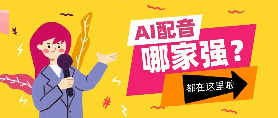 AI文档工具,解锁办公学习生活的无限可能 AI文档工具,解锁办公学习生活的无限可能