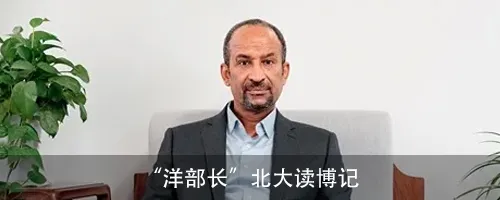 杨振宁室友,哈佛教授,他是AI世界的隐秘大咖 杨振宁室友,哈佛教授,他是AI世界的隐秘大咖