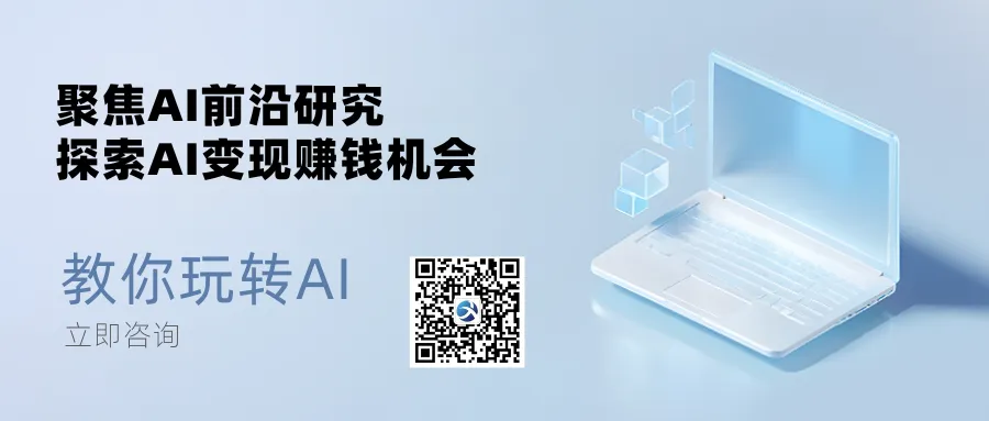 打工人必备的办公AI工具合集,轻轻松松超过90%的人! 打工人必备的办公AI工具合集,轻轻松松超过90%的人!