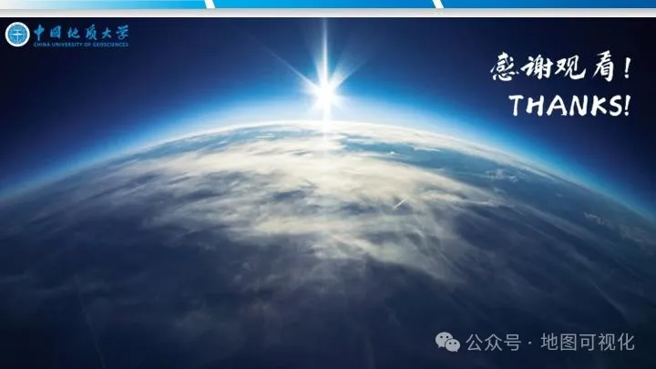 PPT分享|禹文豪教授:MapGPT–文生地图的大模型智能体框架探索 PPT分享|禹文豪教授:MapGPT–文生地图的大模型智能体框架探索