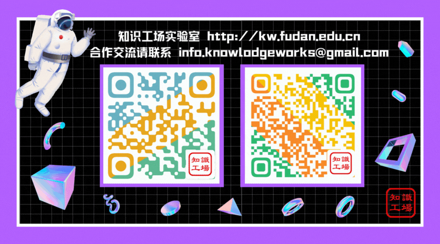 媒体发声丨肖仰华教授解读GPT-4 Turbo发布