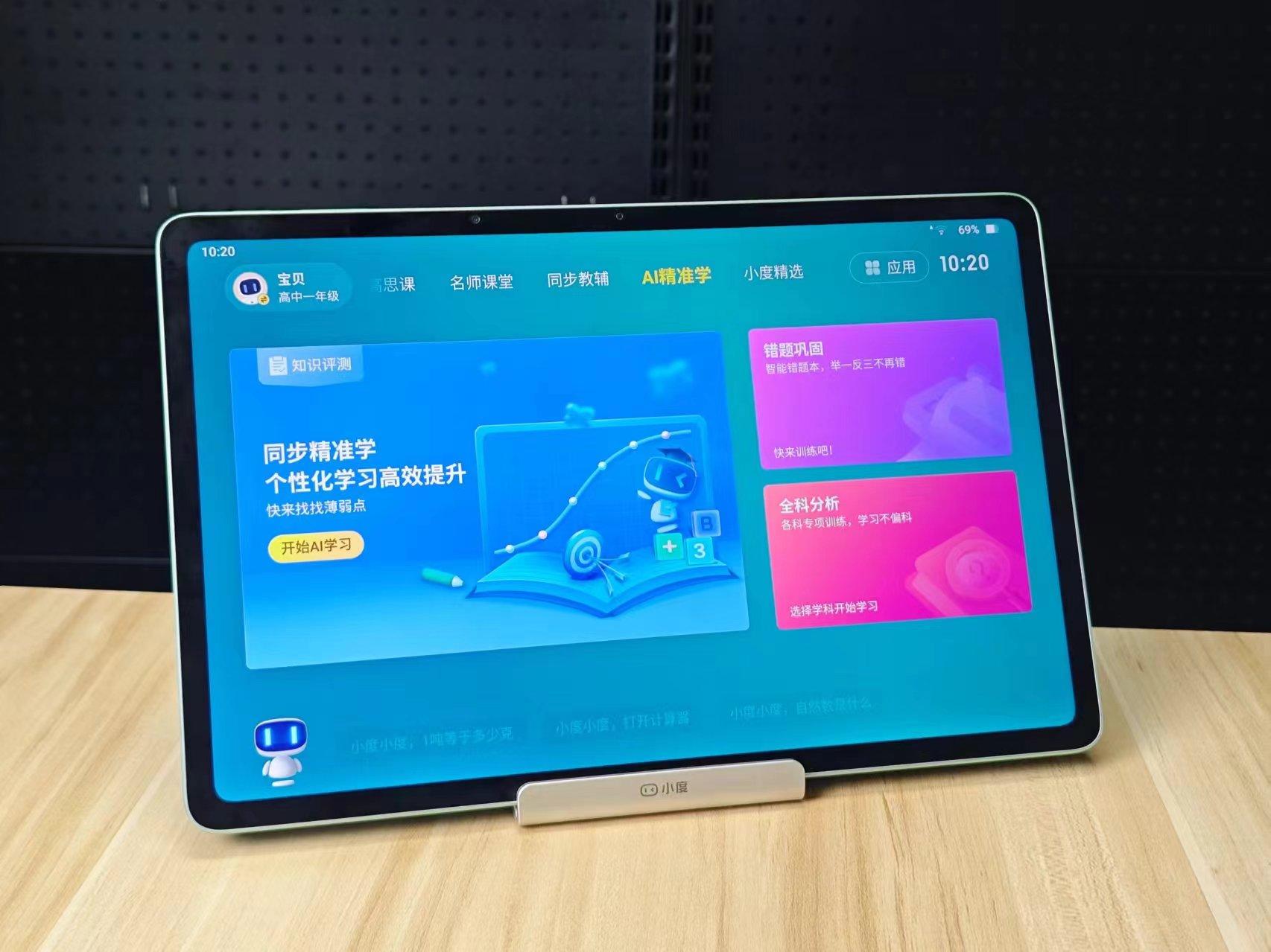 618大幕将启,揭秘AI硬科技与电商新潮流!🔥💥你准备好了吗?📚🔍 618大幕将启,揭秘AI硬科技与电商新潮流!🔥💥你准备好了吗?📚🔍
