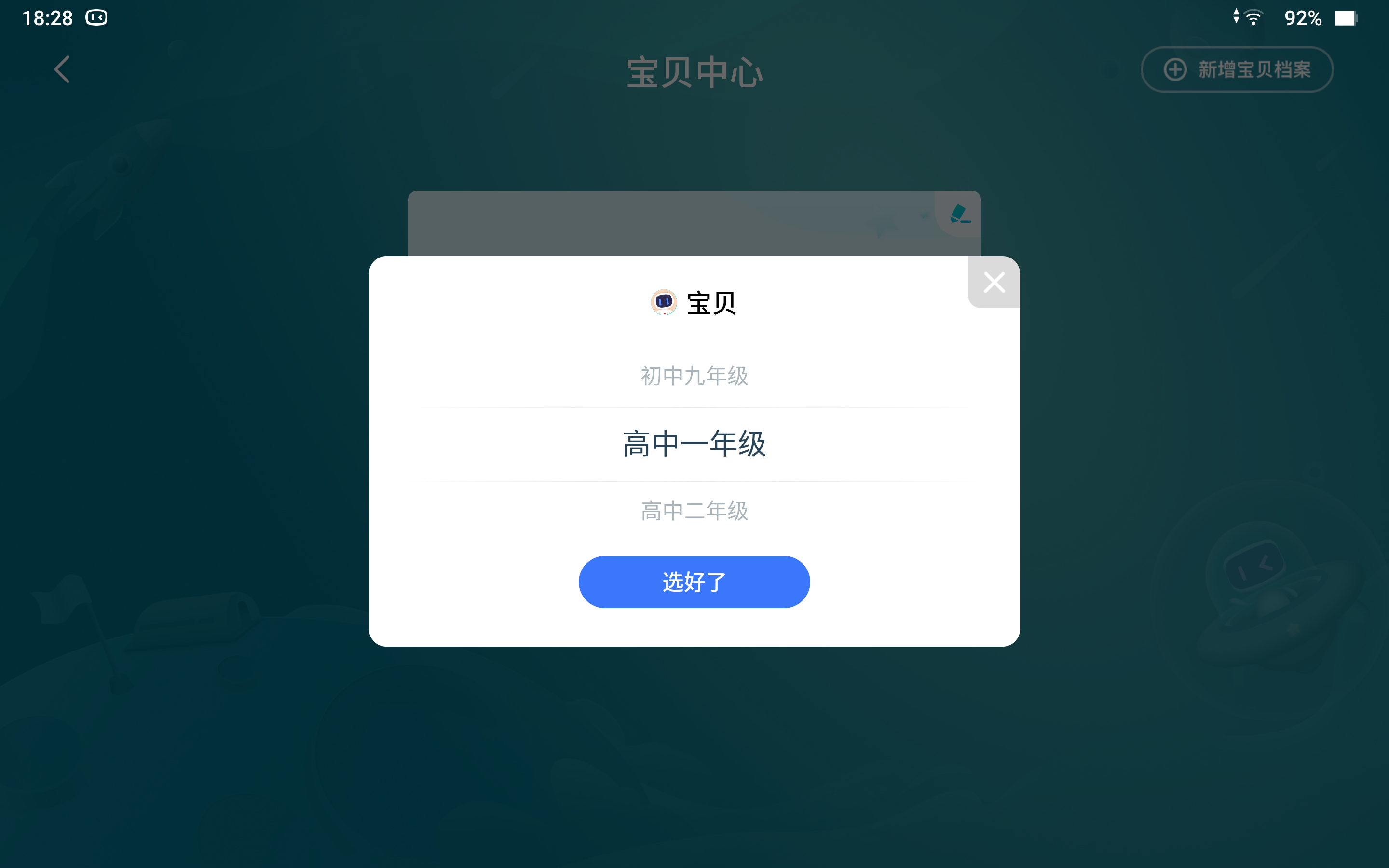 618大幕将启,揭秘AI硬科技与电商新潮流!🔥💥你准备好了吗?📚🔍 618大幕将启,揭秘AI硬科技与电商新潮流!🔥💥你准备好了吗?📚🔍