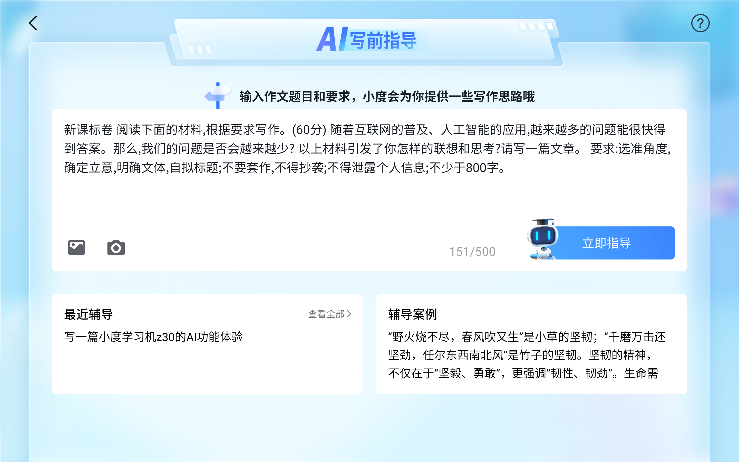 618大幕将启,揭秘AI硬科技与电商新潮流!🔥💥你准备好了吗?📚🔍 618大幕将启,揭秘AI硬科技与电商新潮流!🔥💥你准备好了吗?📚🔍