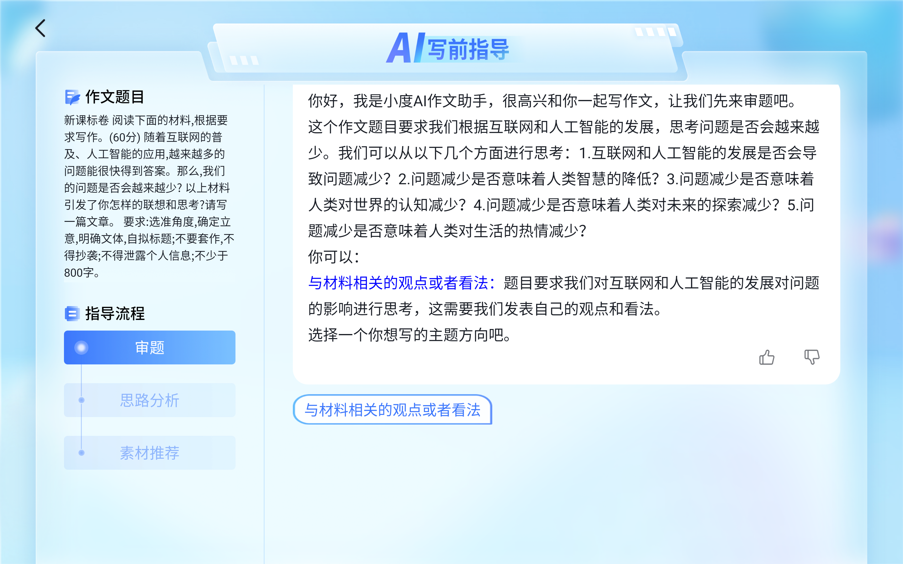 618大幕将启,揭秘AI硬科技与电商新潮流!🔥💥你准备好了吗?📚🔍 618大幕将启,揭秘AI硬科技与电商新潮流!🔥💥你准备好了吗?📚🔍